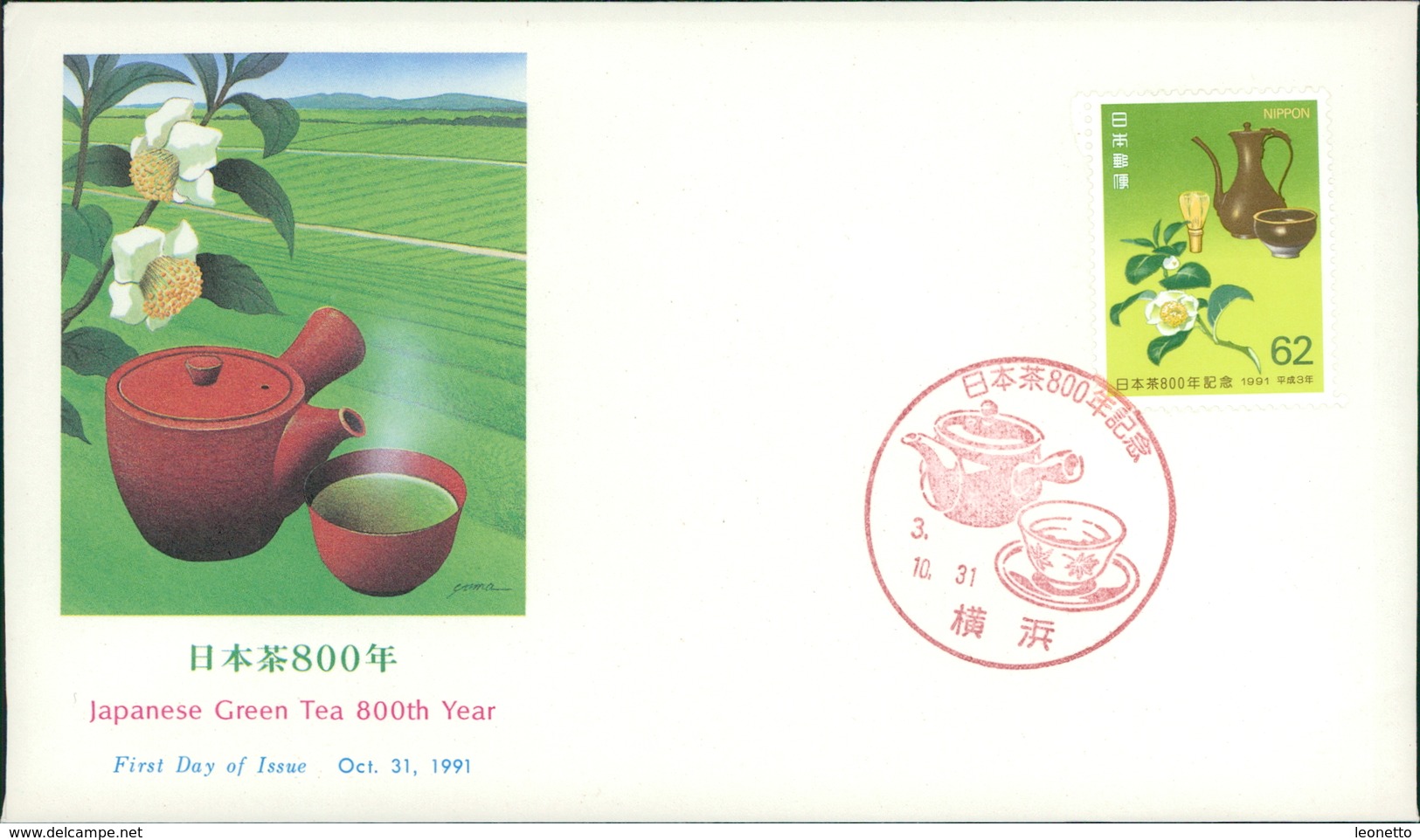 Japan FDC 1991, Japanese Green Tea 800th Year, Tee, Michel 2078 (2580) - FDC