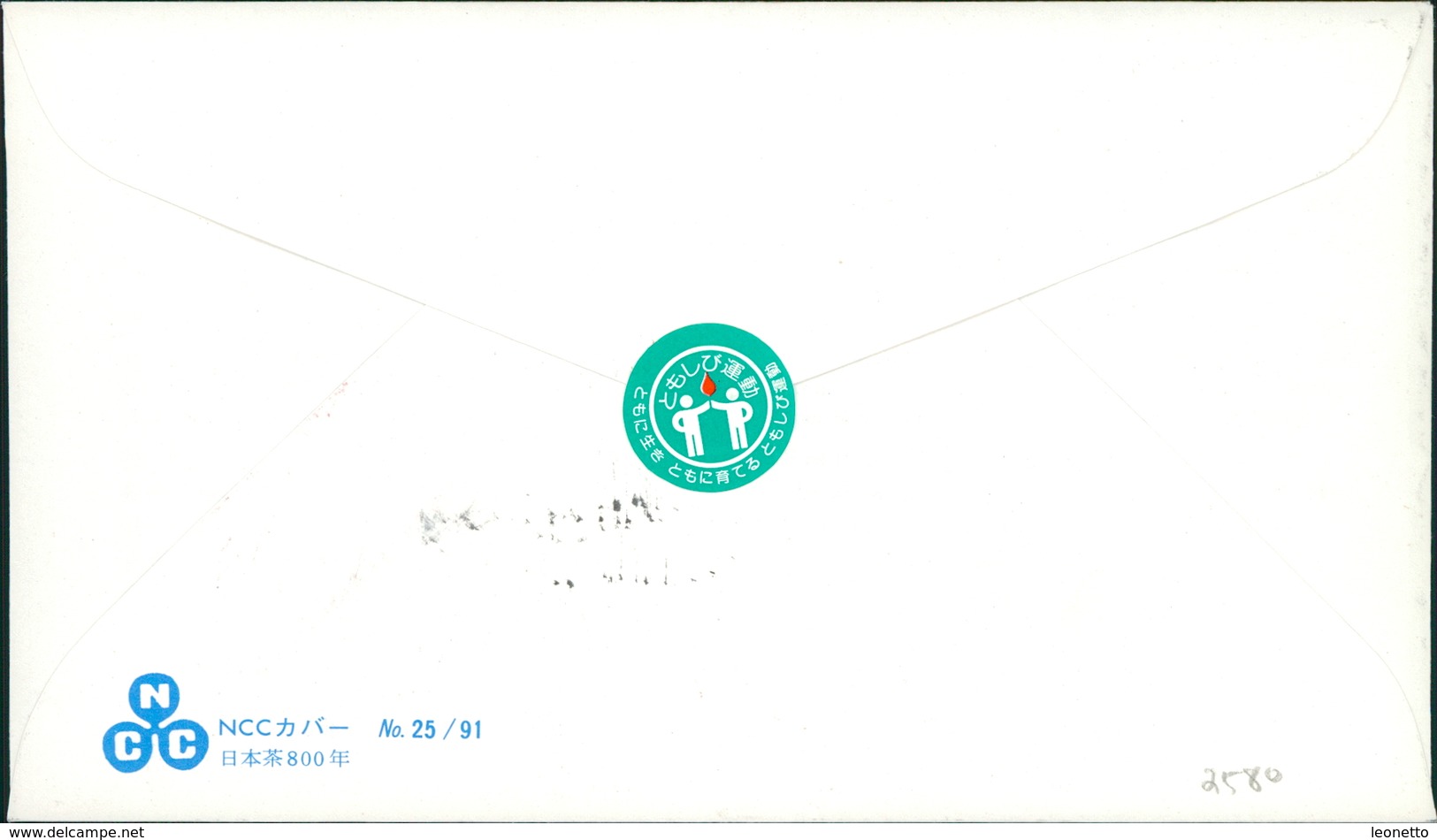 Japan FDC 1991, Japanese Green Tea 800th Year, Tee, Michel 2078 (2580) - FDC