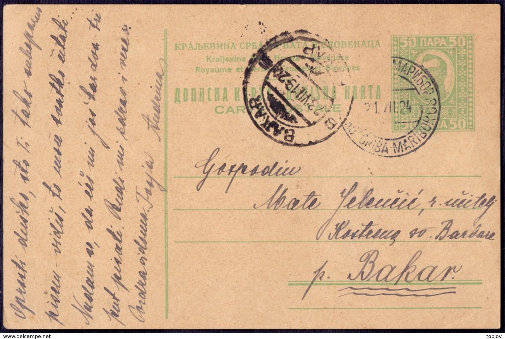 JUGOSLAVIA - TRAIN POSTMARK KOTORIBA MARIBOR 80 - 1924 - Covers & Documents