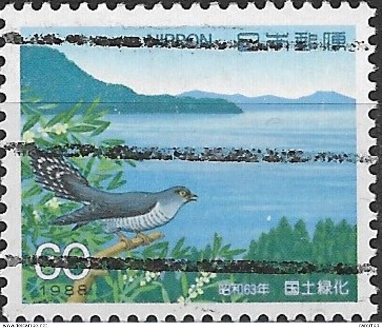 JAPAN 1988 National Afforestation Campaign - 60y Yashima, Small Cuckoo And Olive Tree FU - Used Stamps