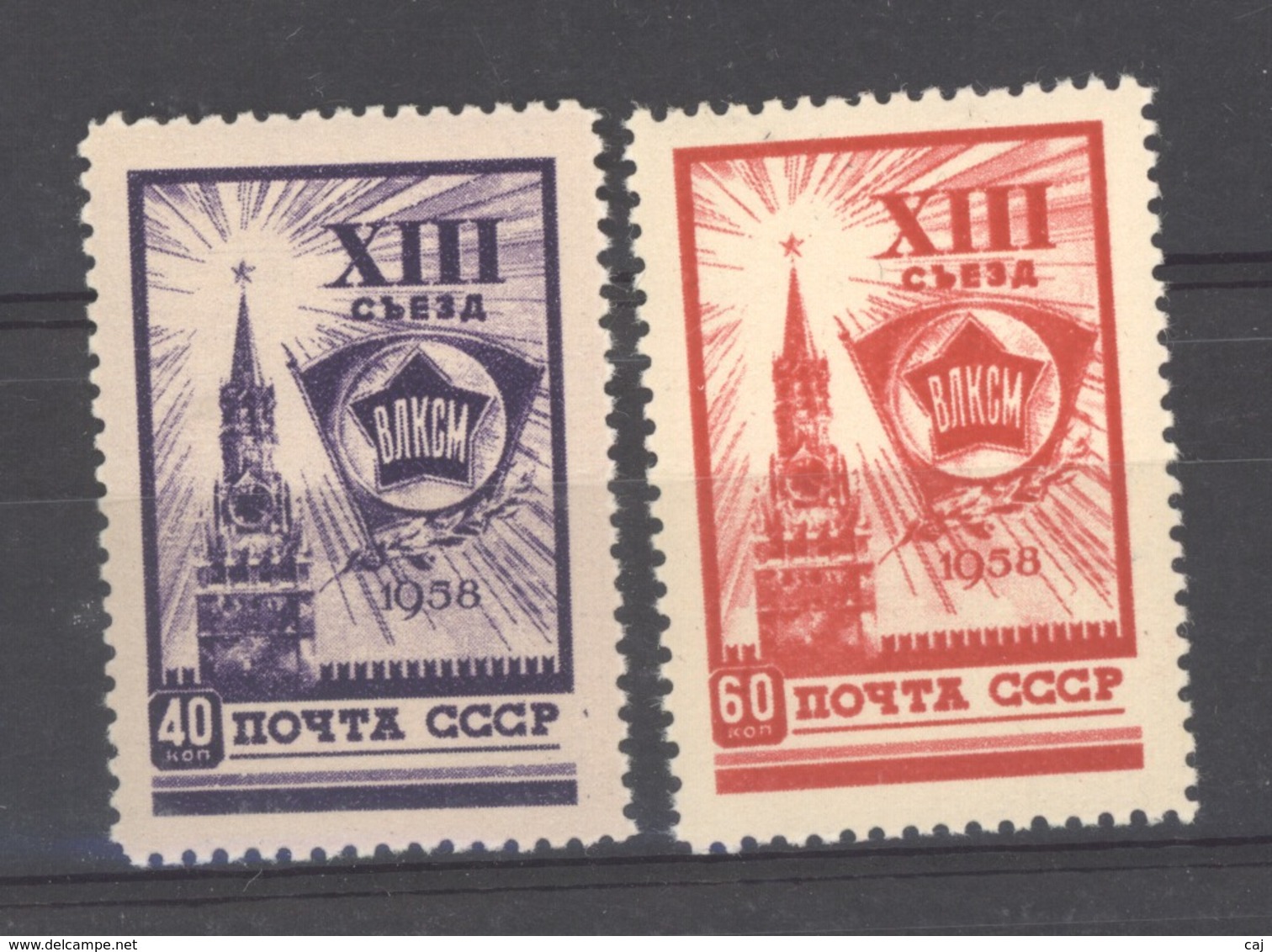 Russie  :  Yv  2033-34  * - Unused Stamps