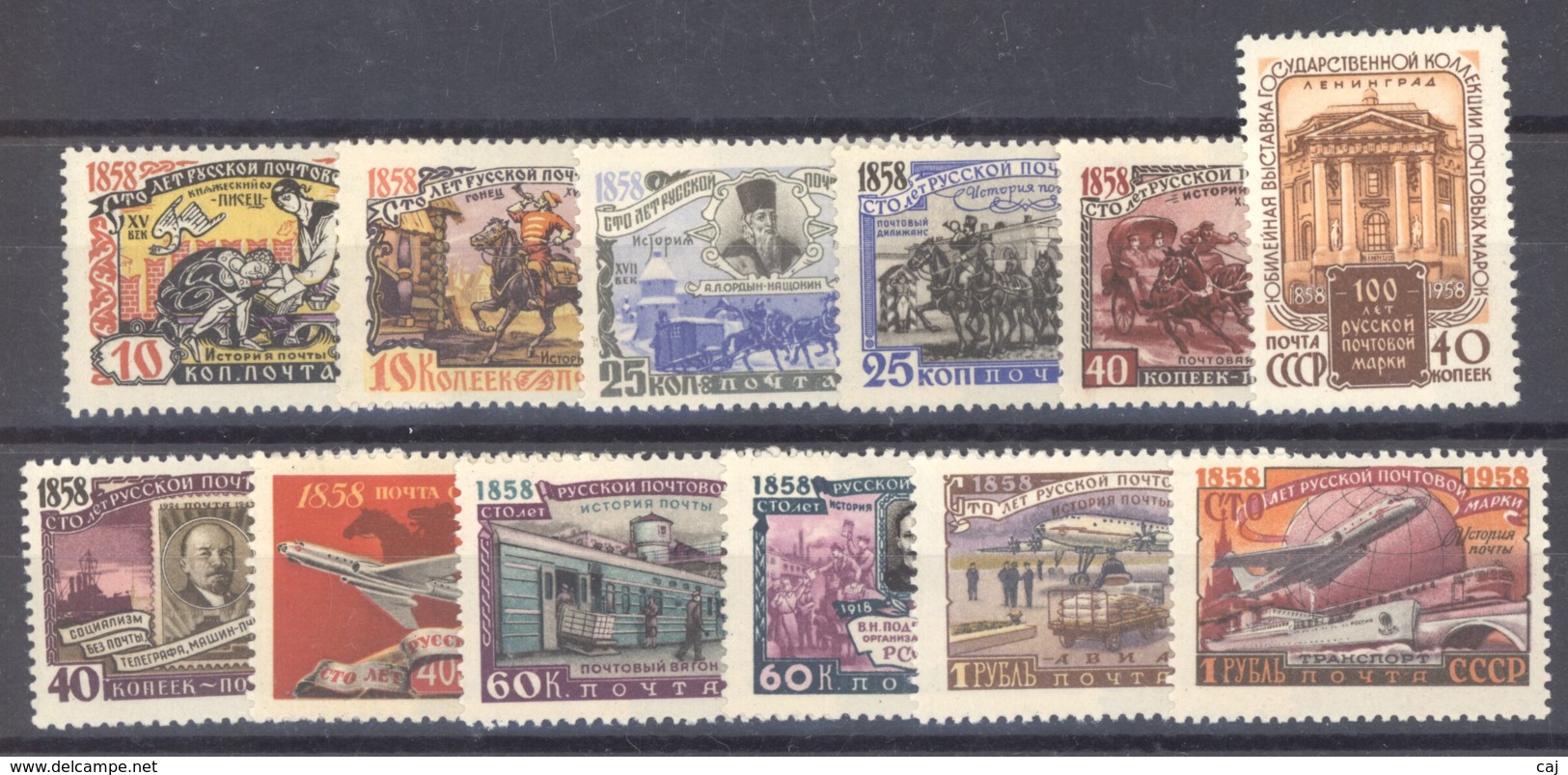 Russie  :  Yv  2077-88  * - Unused Stamps