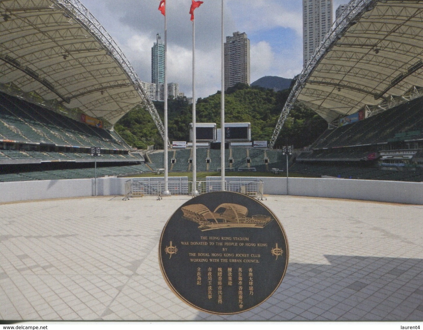 Hong Kong (China) National Stadium - Stades