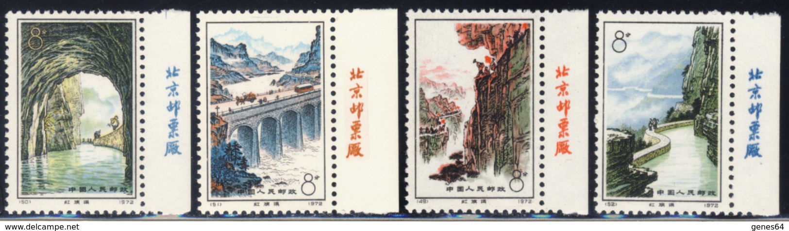 Cina  - 1972  Construction Of Red Flag Canal - Excellent Wording Edge Sheet Stamps MNH** (read Descriptions) Two Photos - Nuovi