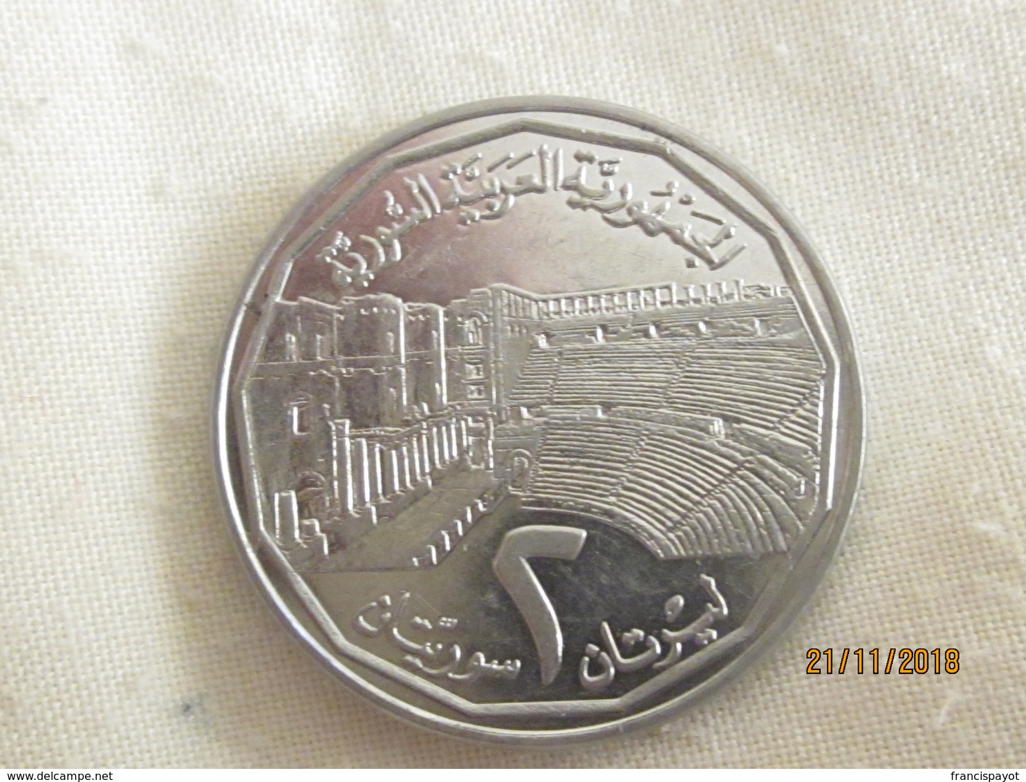 Syria: 2 Pounds 1996 - Syrie