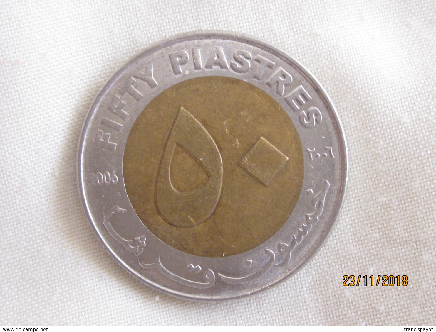 Sudan: 50 Piastres 2006 (magnetic) - Soudan