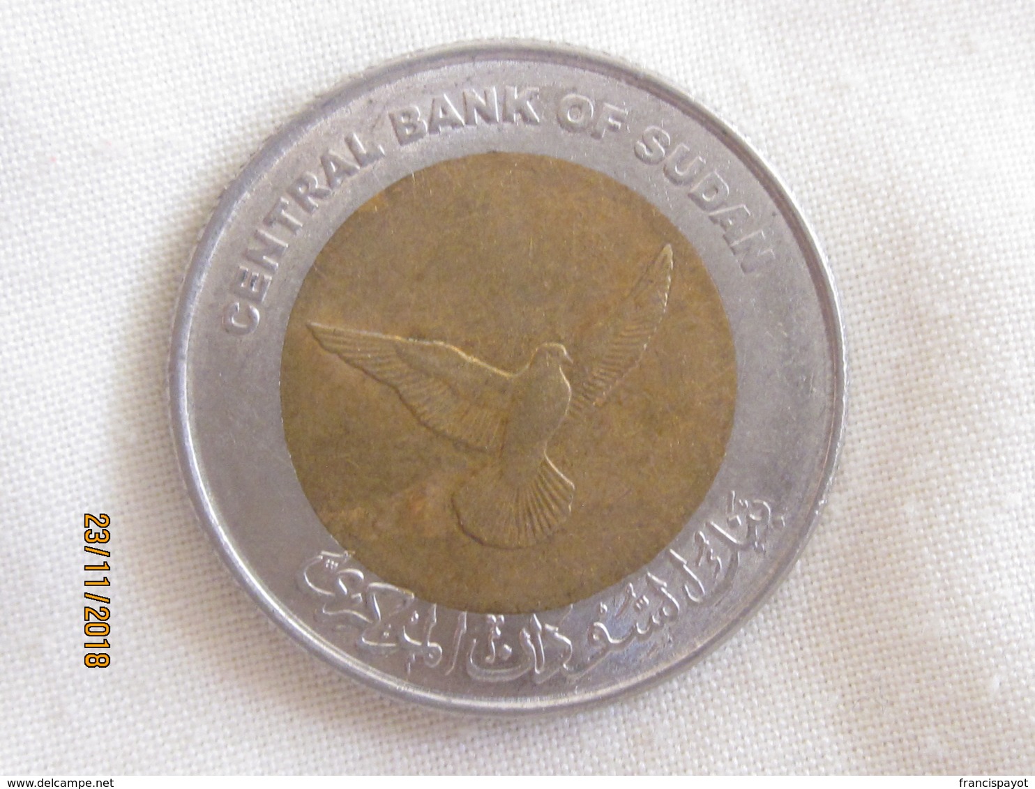 Sudan: 50 Piastres 2006 (magnetic) - Soudan