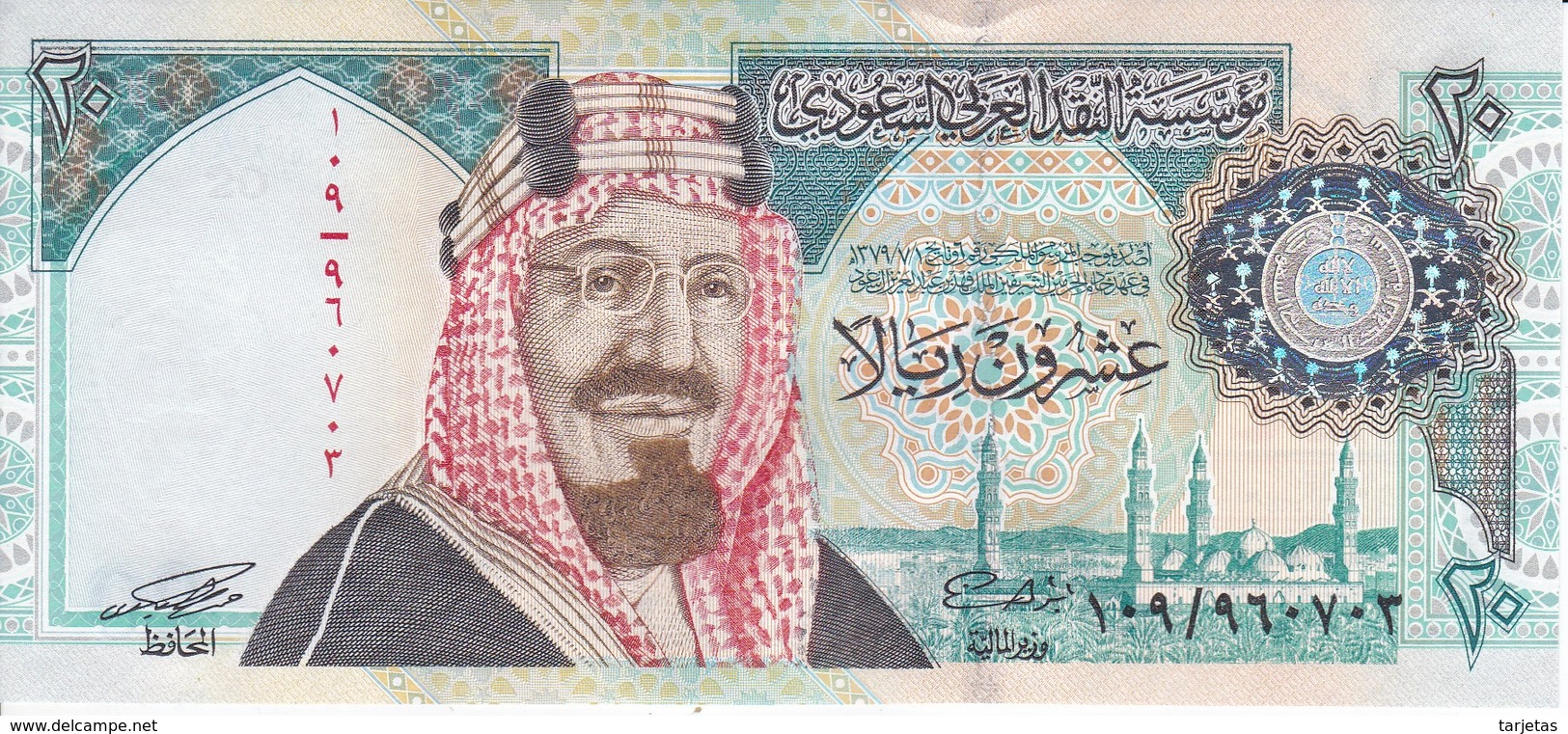 BILLETE CONMEMORATIVO DE ARABIA SAUDITA DE 20 RIYALS DEL AÑO 1999 SIN CIRCULAR - UNCIRCULATED  (BANKNOTE) - Arabie Saoudite