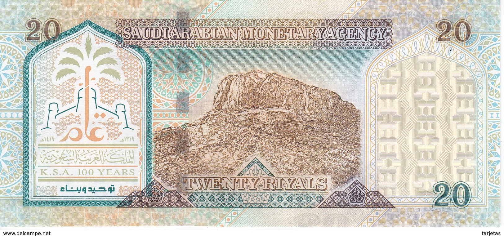 BILLETE CONMEMORATIVO DE ARABIA SAUDITA DE 20 RIYALS DEL AÑO 1999 SIN CIRCULAR - UNCIRCULATED  (BANKNOTE) - Arabie Saoudite