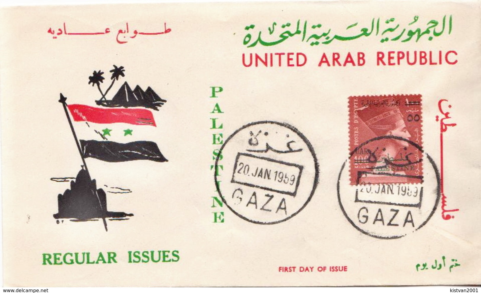 Palestine Overprinted Stamp On FDC - Palestine