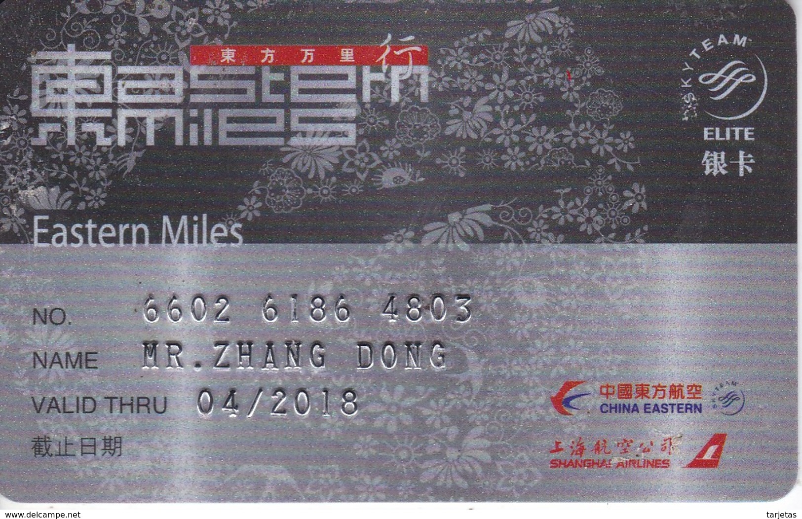 TARJETA DE LA COMPAÑIA AEREA CHINA EASTERN Y SHANGHAI AIRLINES (PLANE-AEROPLANE) - Aviones