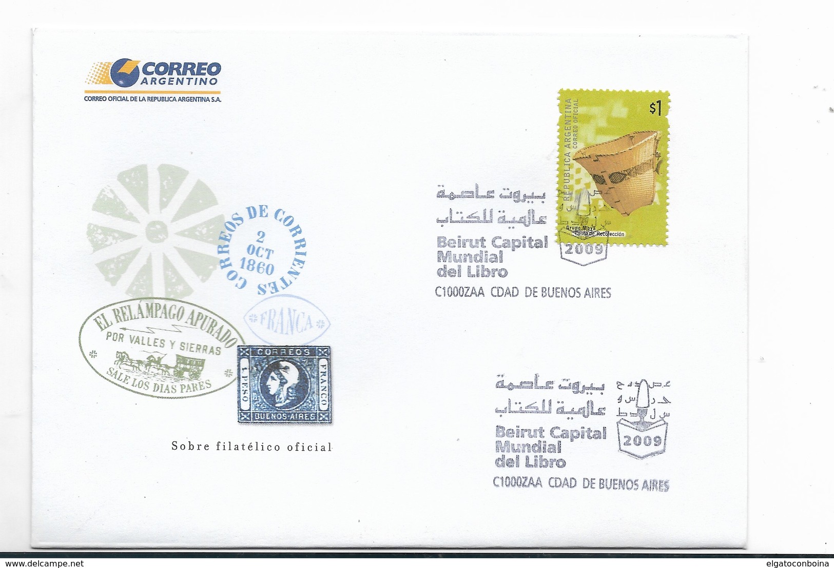 ARGENTINA 2009, BEIRUT WORLD BOOK CAPITAL COVER SPECIAL POSTMARK - Costa Rica