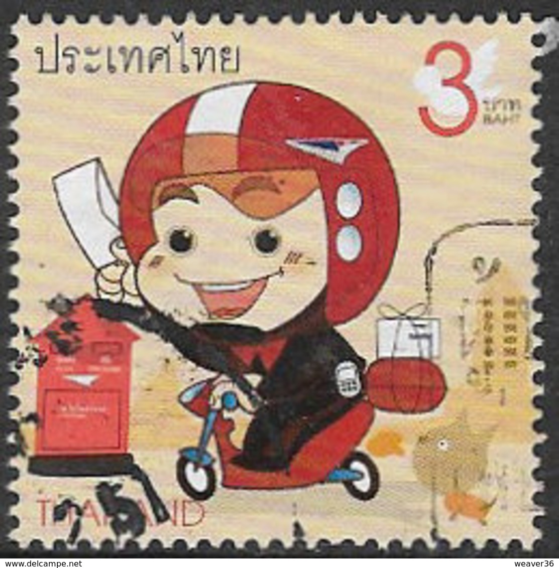 Thailand 2007 Cartoon Post 3b Good/fine Used [38/31668/ND] - Thailand