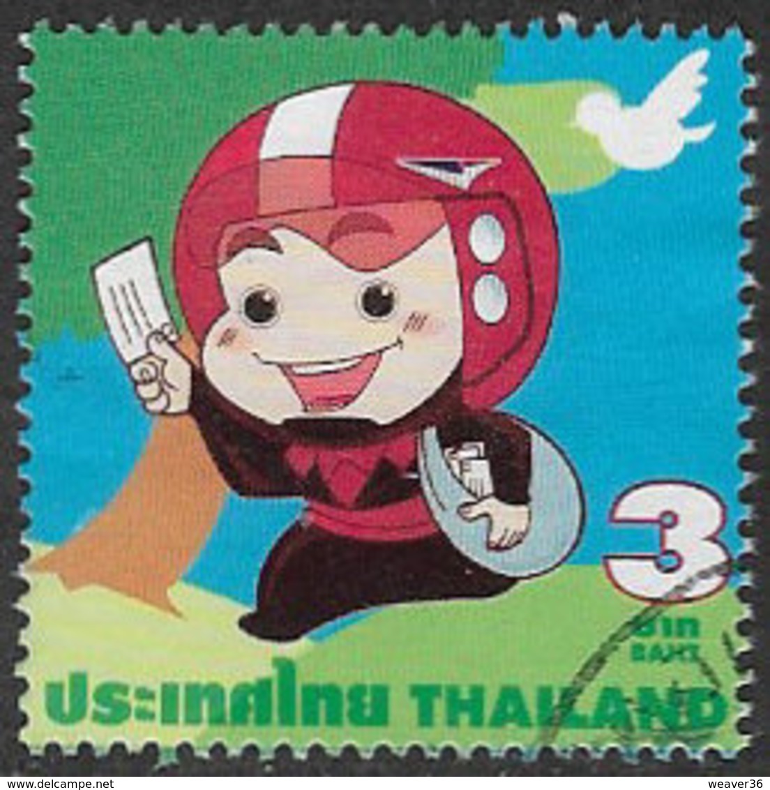 Thailand 2008 Cartoon Post 3b Good/fine Used [38/31669/ND] - Thailand