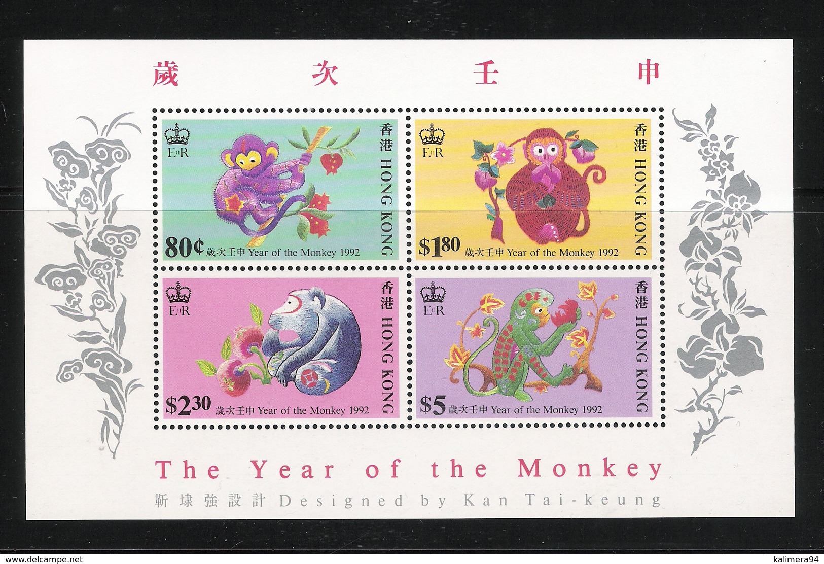 HONG KONG  /  YEAR  OF  THE  MONKEY  1992   /  BLOC-FEUILLET  /  Faciale : 9 $ 90  ( 4 Timbres ) - Autres & Non Classés