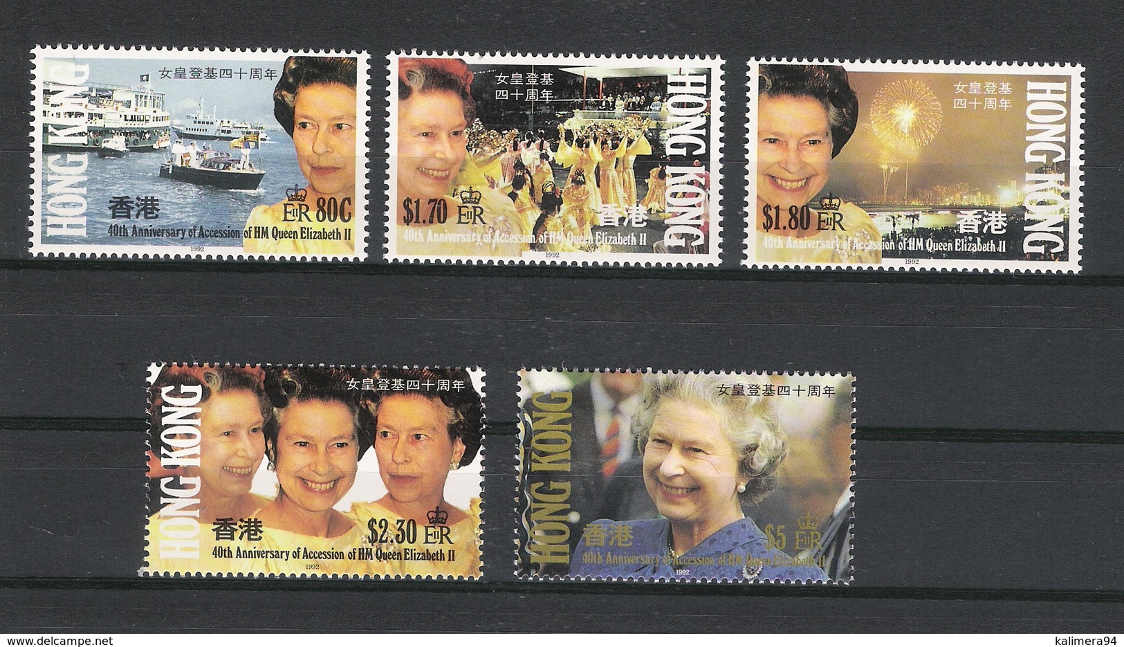 HONG KONG  /  40th ANNIVERSARY OF ACCESSION  OF HM QUEEN ELIZABETH II  /  Faciale : 11 $ 60  ( Série De 5 Timbres ) - Autres & Non Classés