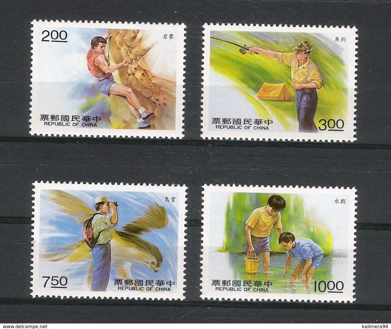 CHINE  /  Activités De PLEIN AIR  ( Escalade-varappe, Pêche Et Randonnée ) / Faciale : 22.50 YUAN ( Série De 4 Timbres ) - Unused Stamps