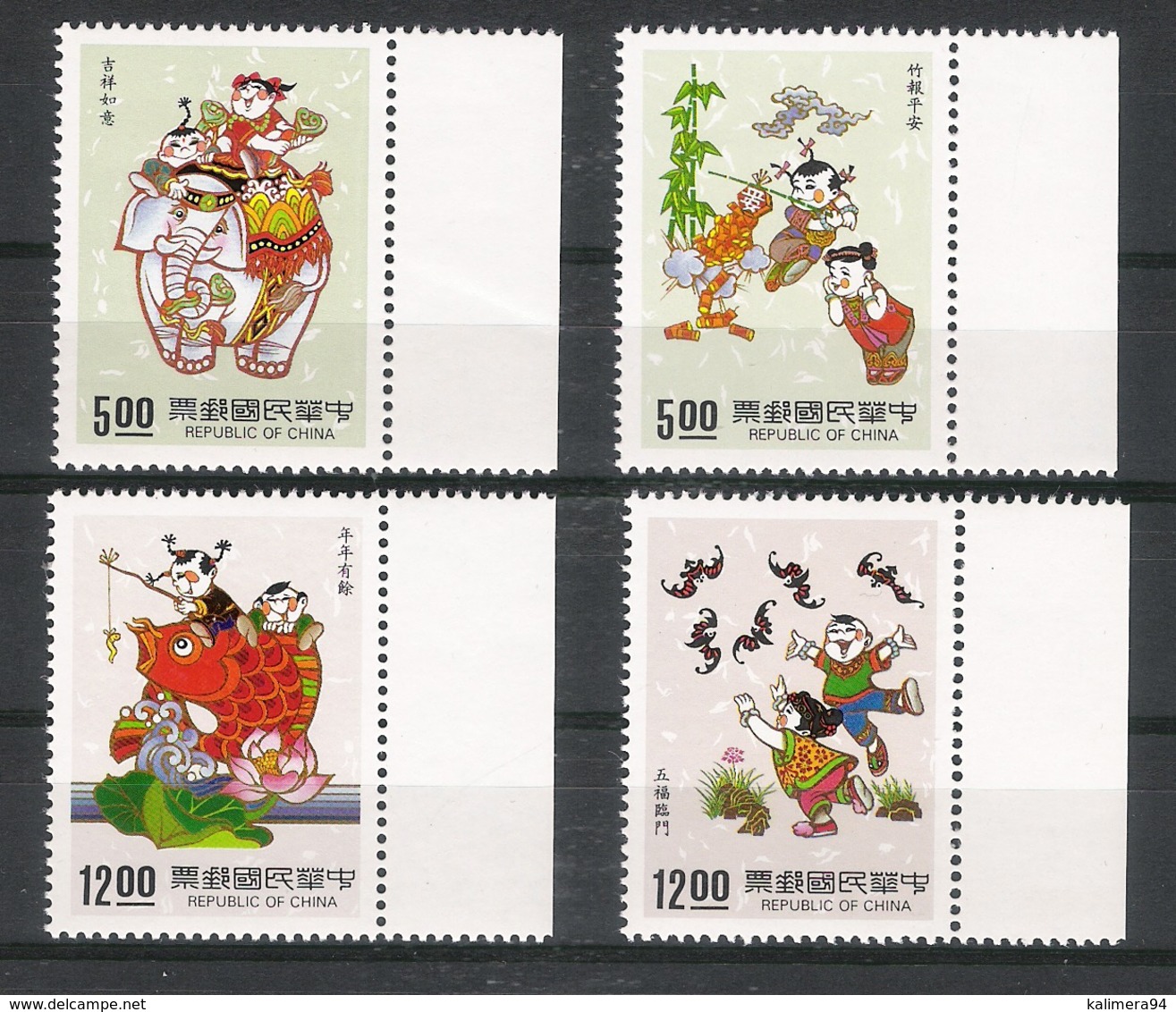 CHINE  /  ENFANTS - CLOWNS  /  Faciale : 34.00 YUAN ( Série De 4 Timbres ) - Unused Stamps
