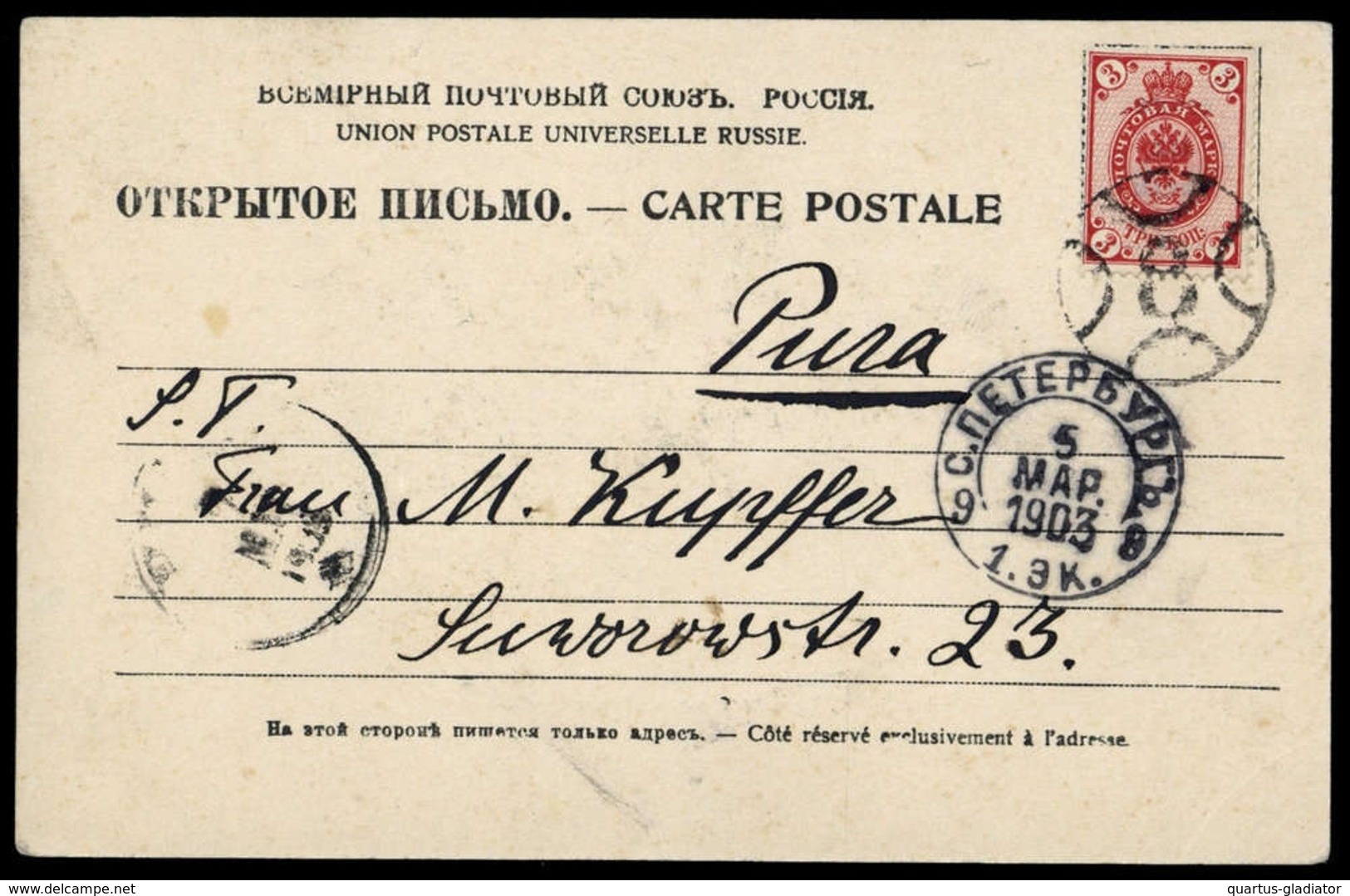 1903, Russland, 43 Y, Brief - Sonstige & Ohne Zuordnung