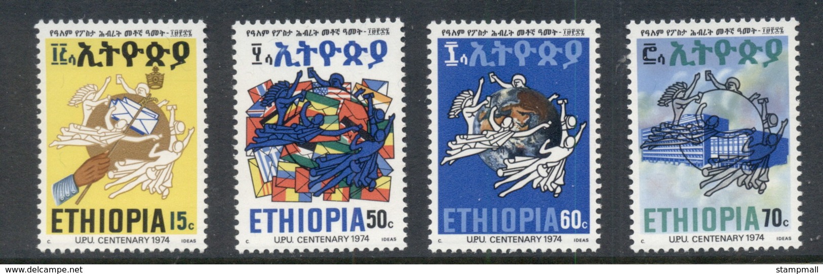 Ethiopia 1974 UPU Centenary MUH - Ethiopia