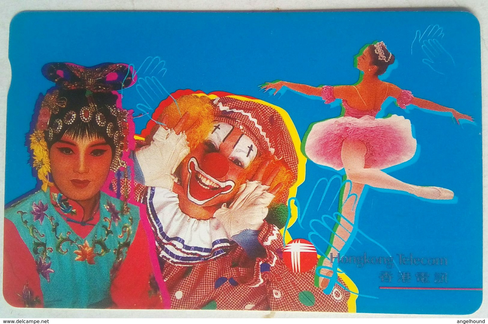 $50 Ballet And Clown - Hong Kong