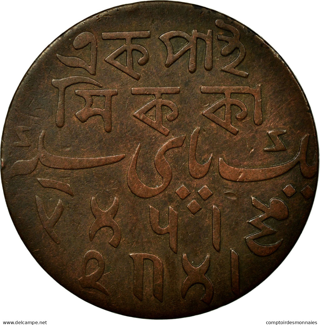 Monnaie, INDIA-BRITISH, BENGAL PRESIDENCY, Pice, Year 37 (1829), Calcutta, TB+ - Colonies