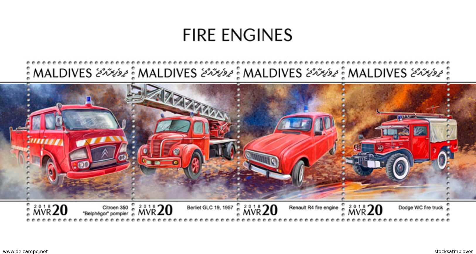 Maldives 2018  Fire Engines   S201810 - Maldives (1965-...)