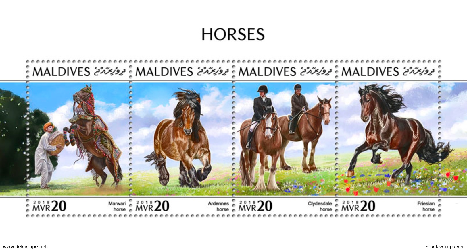 Maldives 2018 Horses  Fauna   S201810 - Maldives (1965-...)