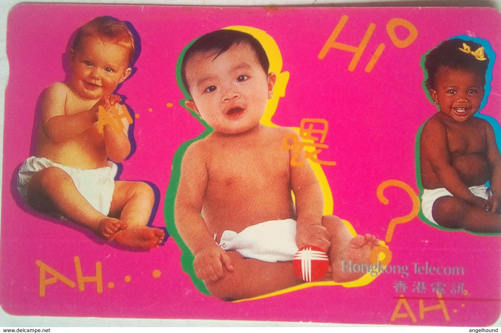 $100 Babies 7-11 - Hong Kong