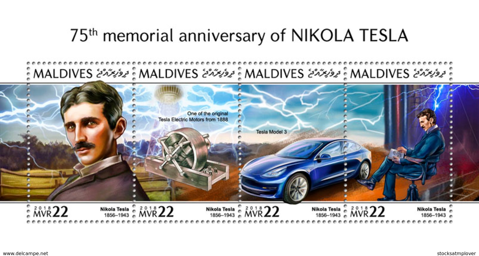 Maldives 2018  Nikola Tesla   S201810 - Maldives (1965-...)