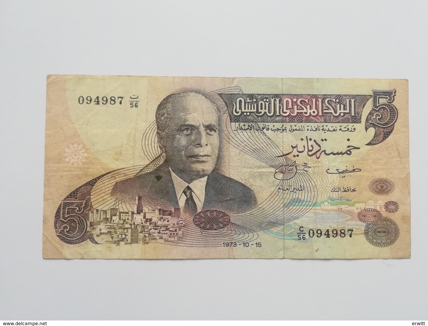 TUNISIA 5 DINARS 1973 - Tunisia