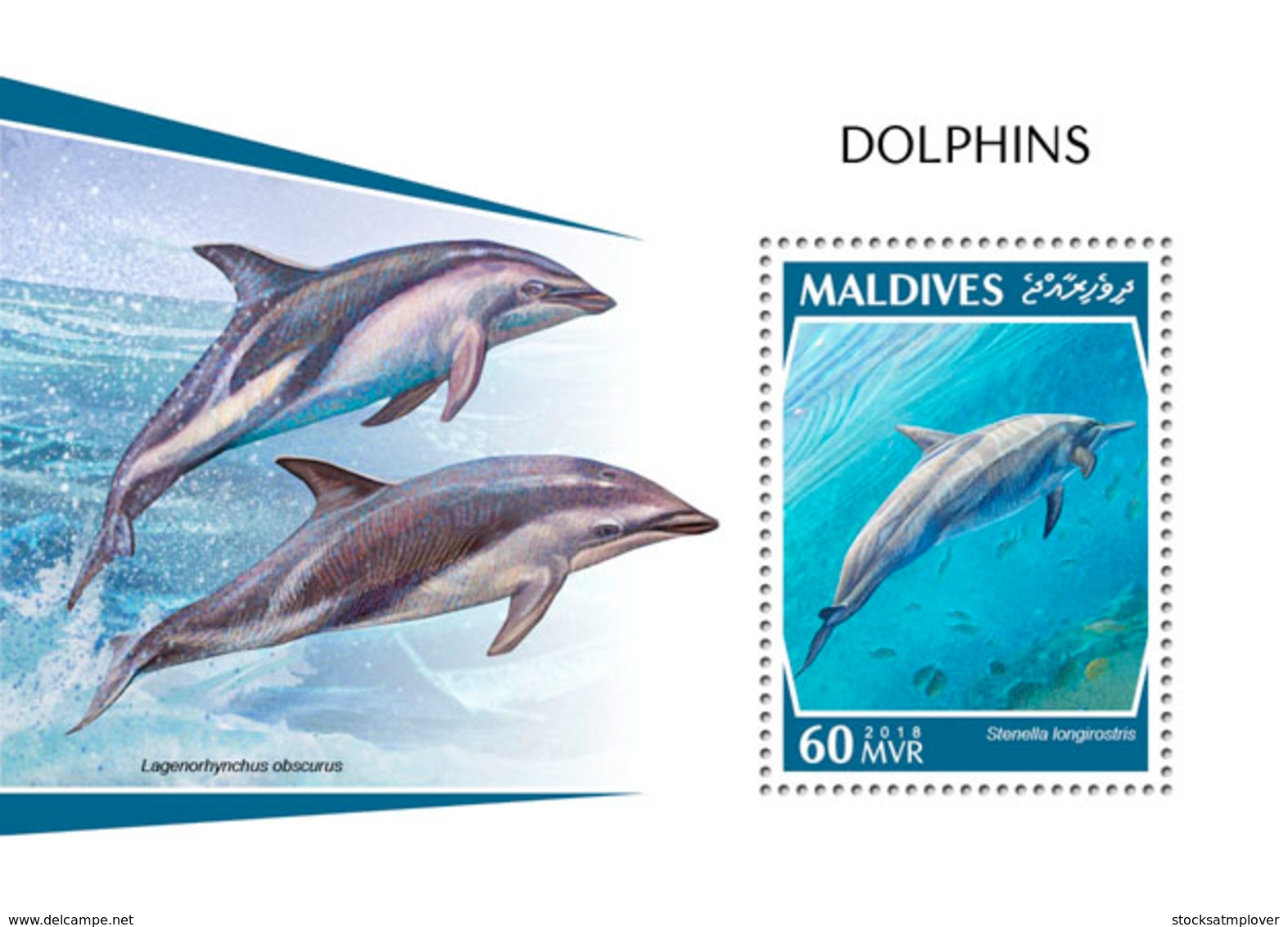 Maldives  2018  Dolphins Fauna  S201810 - Maldives (1965-...)