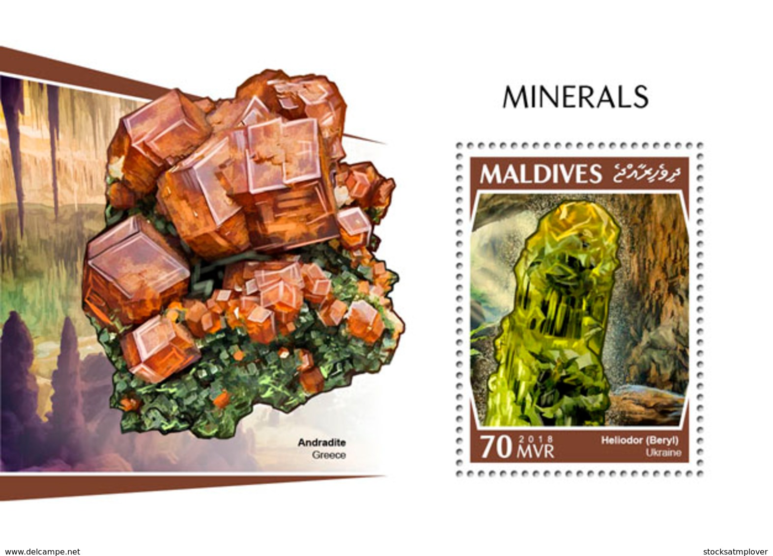 Maldives  2018 Minerals   S201810 - Maldivas (1965-...)