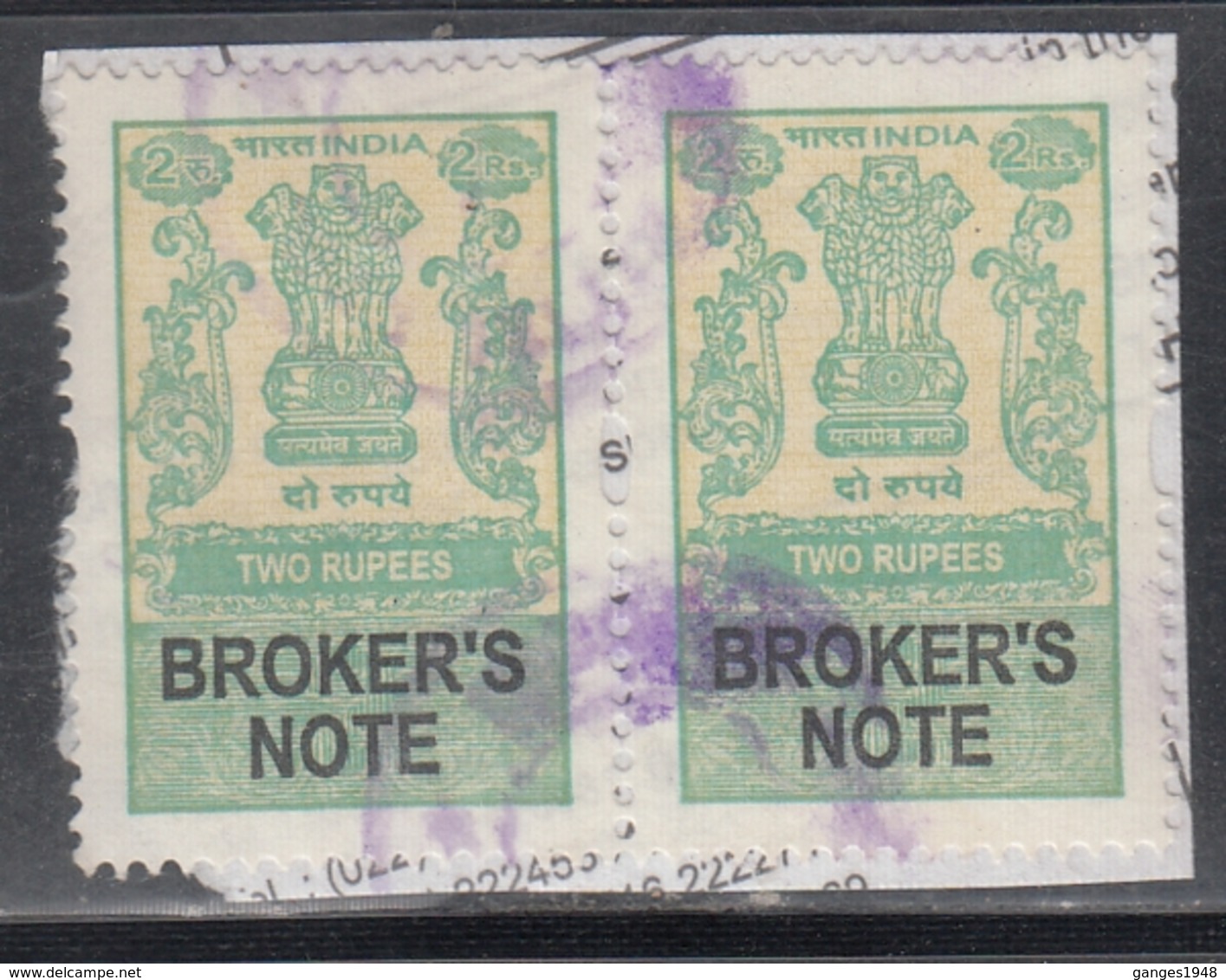 India  Revenue  Fiscals  2R X 2  Broker's Note    # 15621   D  Inde  Indien - Used Stamps