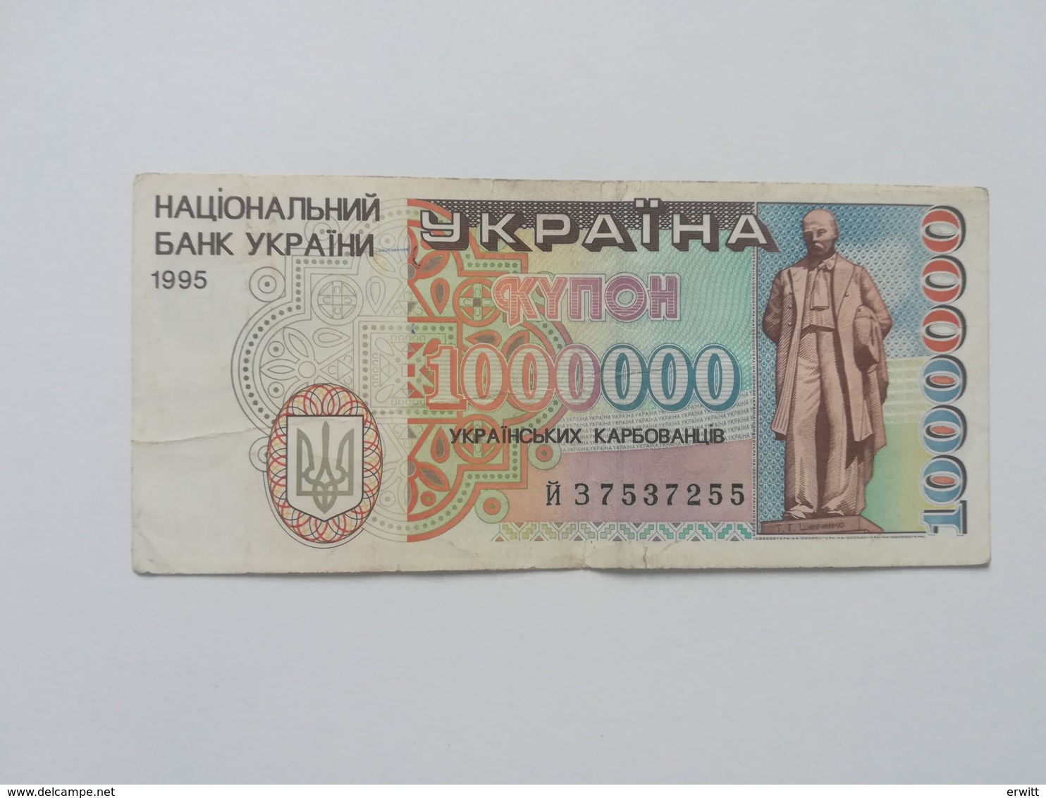 UCRAINA 1000000 COUPON 1995 - Ukraine