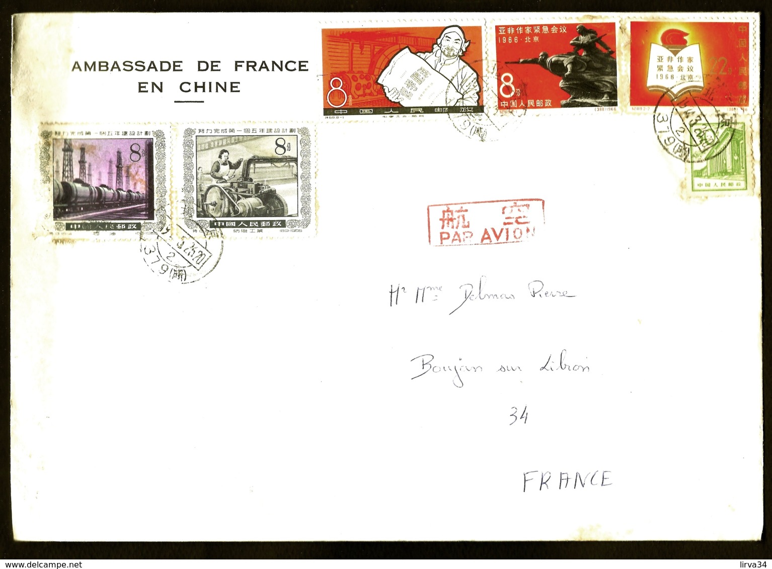 CHINA- LETTRE REPUBLIQUE POPULAIRE DE CHINE PAR AVION- AMBASSADE DE FRANCE- 5 TIMBRES DIVERS 1955-66-69- - Lettres & Documents