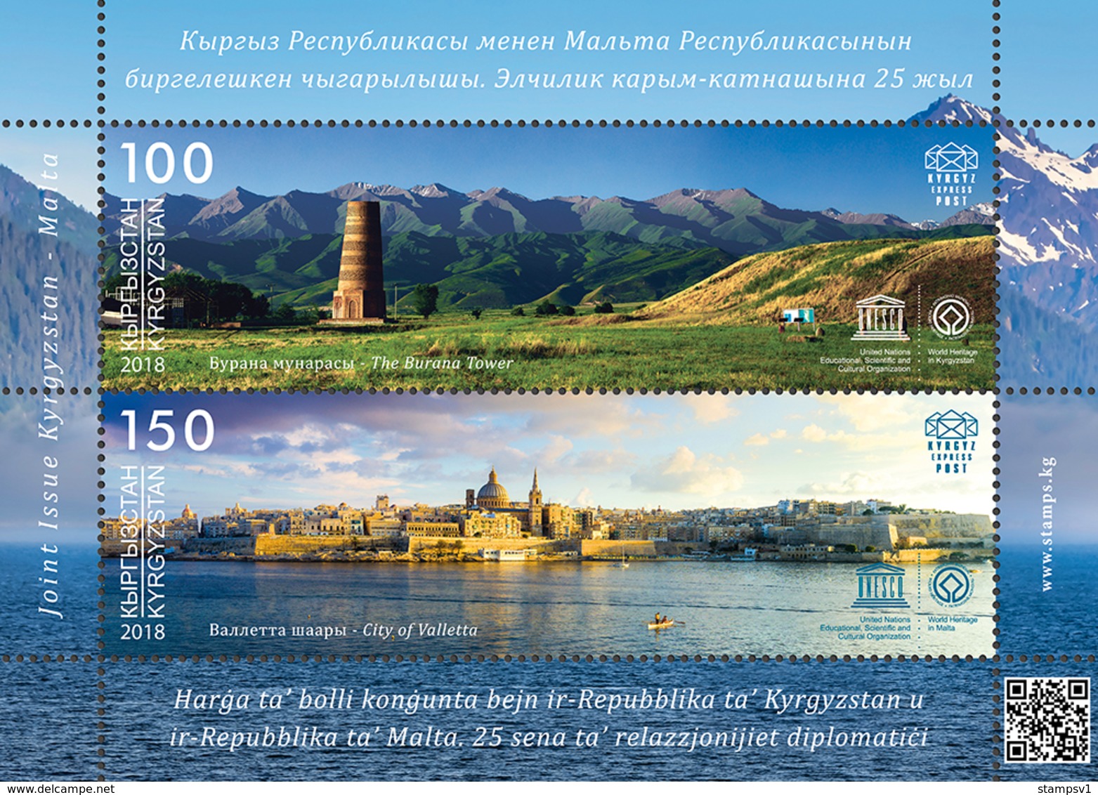 Kyrgyzstan. 2018 Joint Issue Kyrgyzstan-Malta. Bl - Kirghizstan