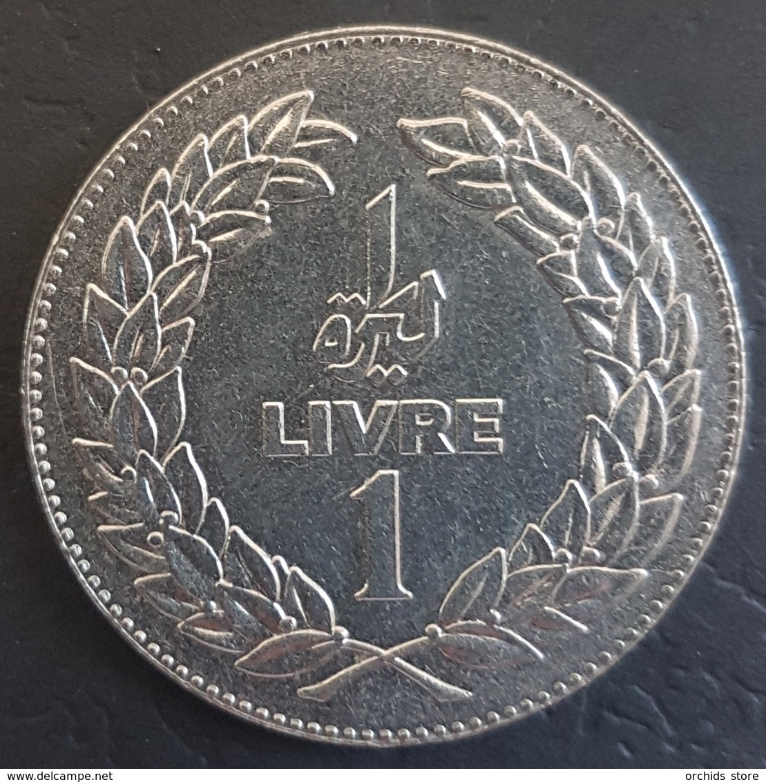 HX - Lebanon 1980 1 Livre Coin - Lebanon
