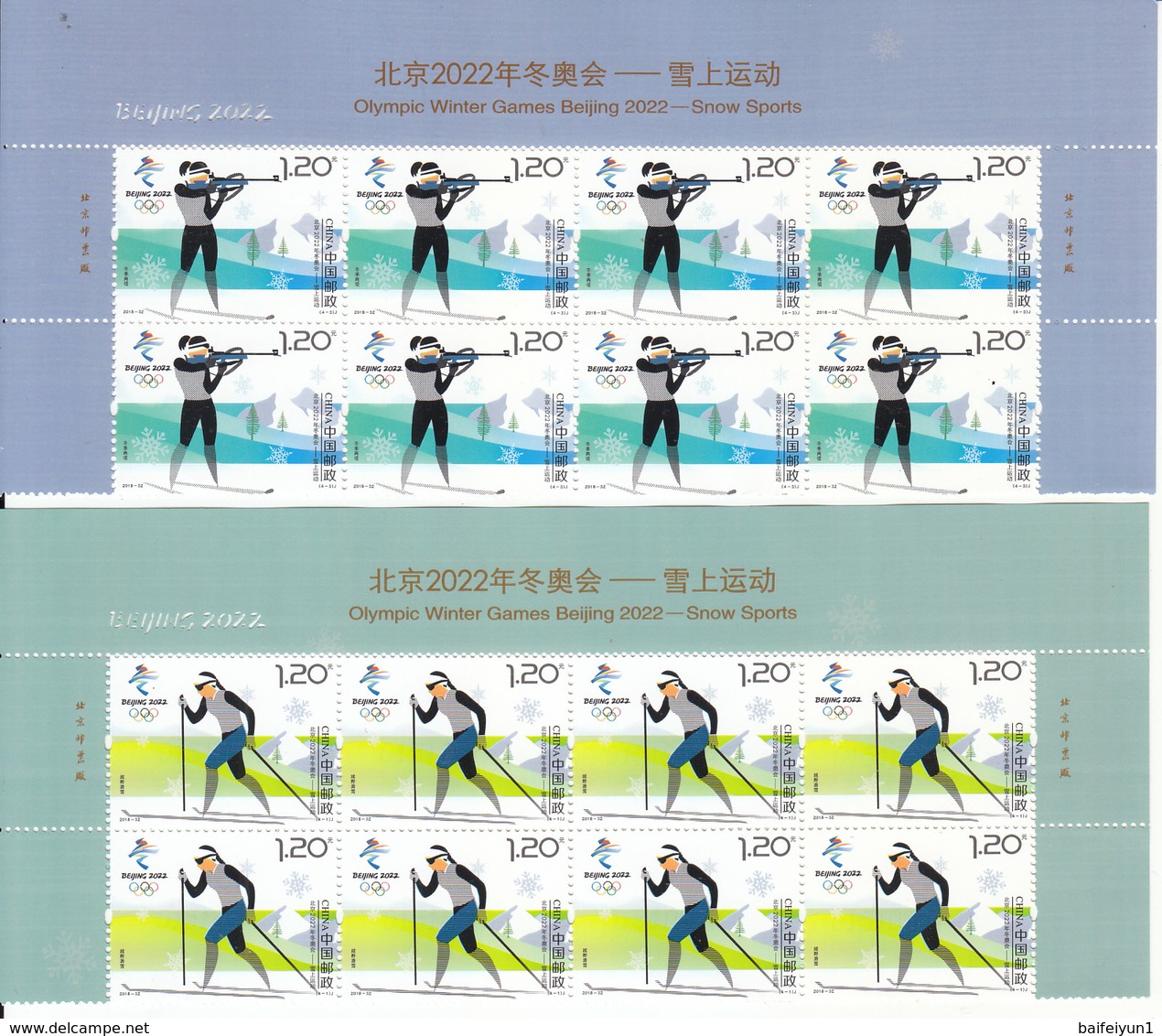 China 2018-32 Olympic Winter Game Beijing 2022-Snow Sports Stamps Half Sheet - Winter 2022: Beijing