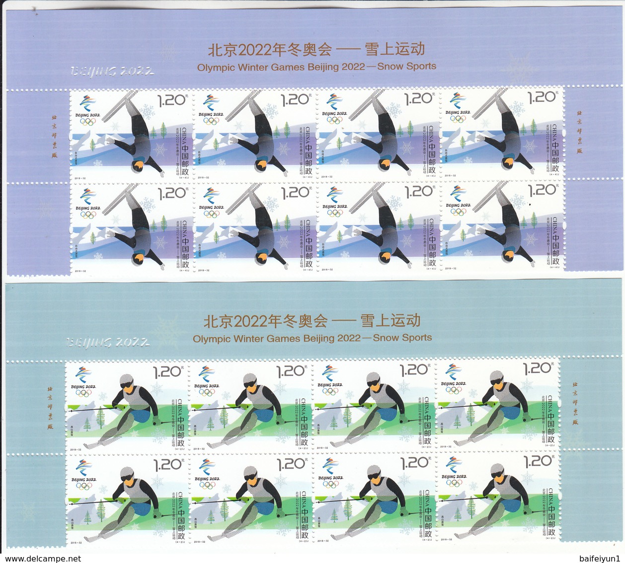 China 2018-32 Olympic Winter Game Beijing 2022-Snow Sports Stamps Half Sheet - Invierno 2022 : Pekín