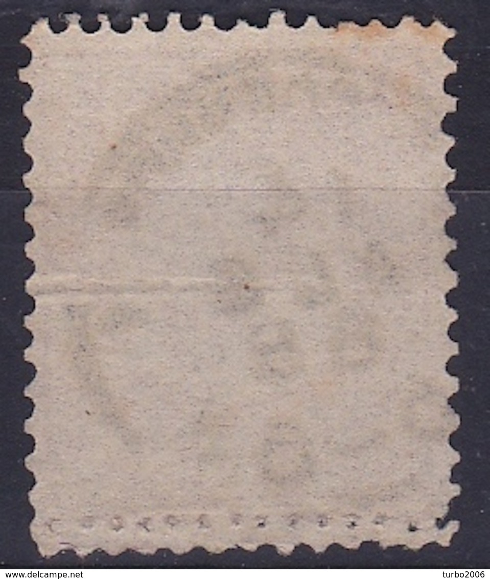 1876-1894 Bossche Tanding Cijfertype ½ Cent Roze Type I NVPH 30 Pl Onderzijde - Gebruikt