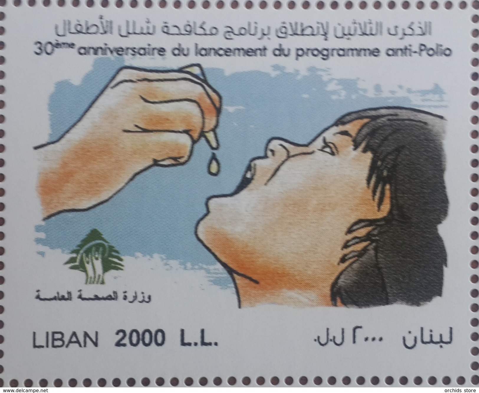 Lebanon 2017 NEW MNH, Anti-Polio Campaign, Children, Medicine - Lebanon