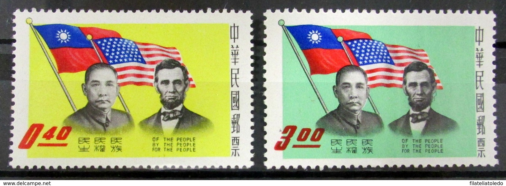 Formosa 314/5 ** - Unused Stamps