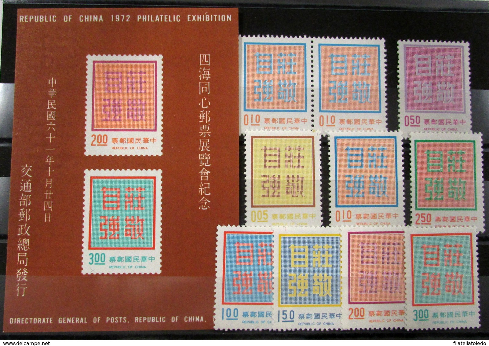 Formosa 821/4+HB15 ** - Unused Stamps