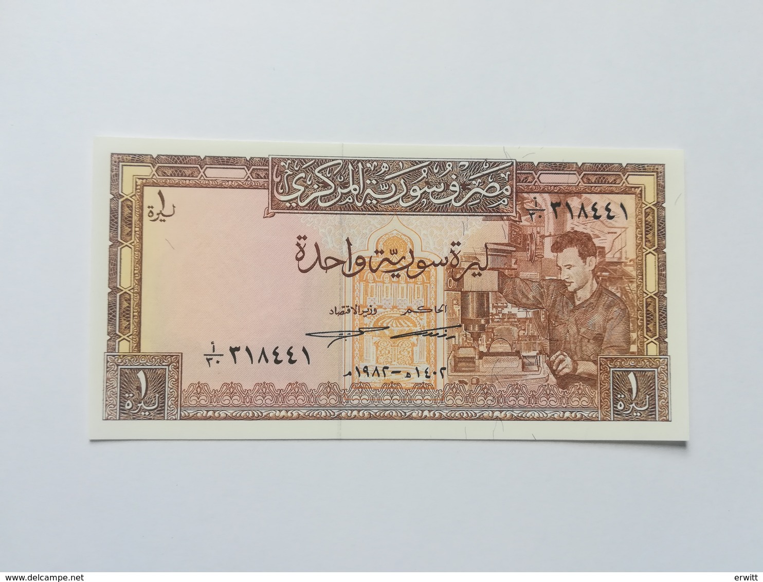 SIRIA 1 POUND - Syrie