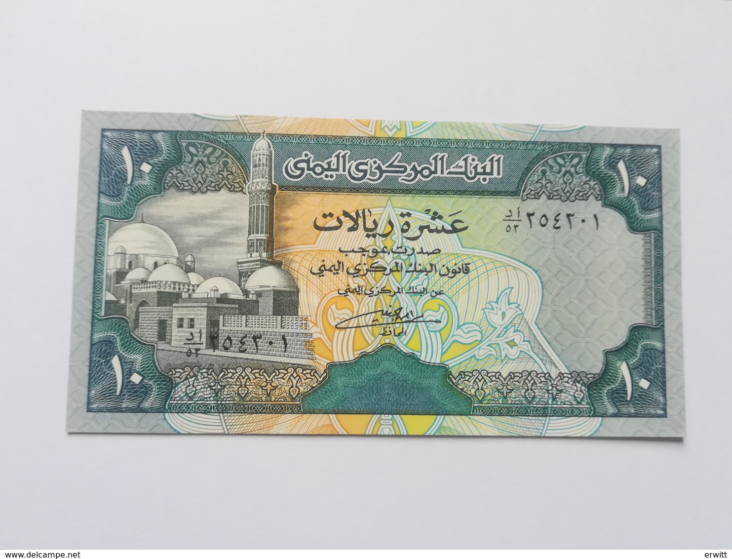 YEMEN 10 RIALS - Yemen