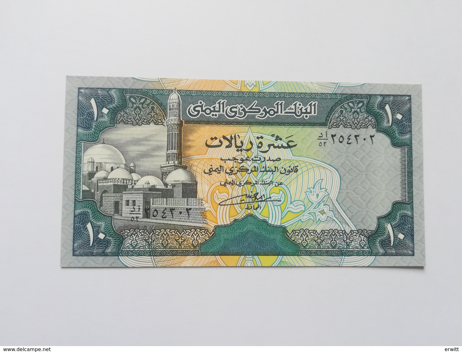 YEMEN 10 RIALS - Yemen