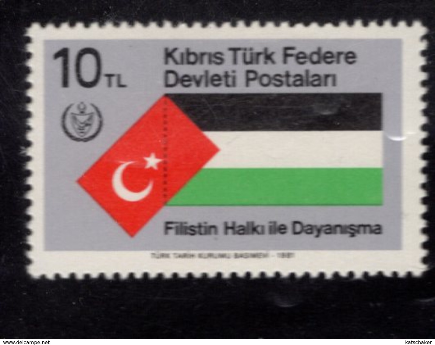 671343724 TURKISH CYPRUS 1981 POSTFRIS MINT NEVER HINGED POSTFRISCH EINWANDFREI SCOTT 112 PALESTINIAN SOLIDARITY - Neufs