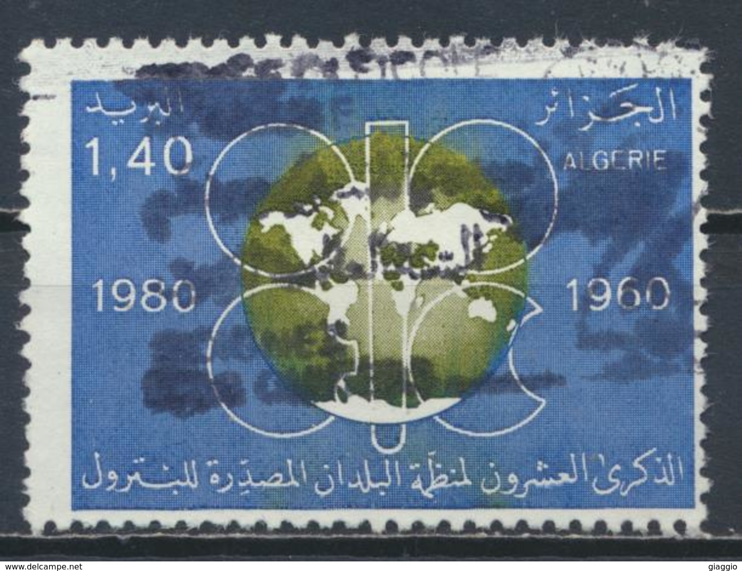 °°° ALGERIA ALGERIE - Y&T N°717 - 1980 °°° - Algeria (1962-...)