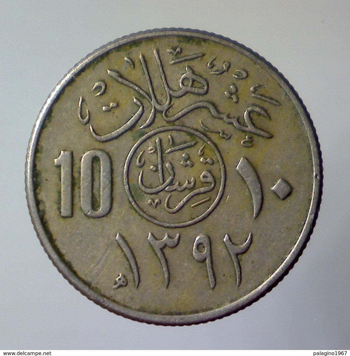 REGNO DELL'ARABIA SAUDITA 10 Halala 2 Ghirsh 1972      BB++ - Saudi Arabia